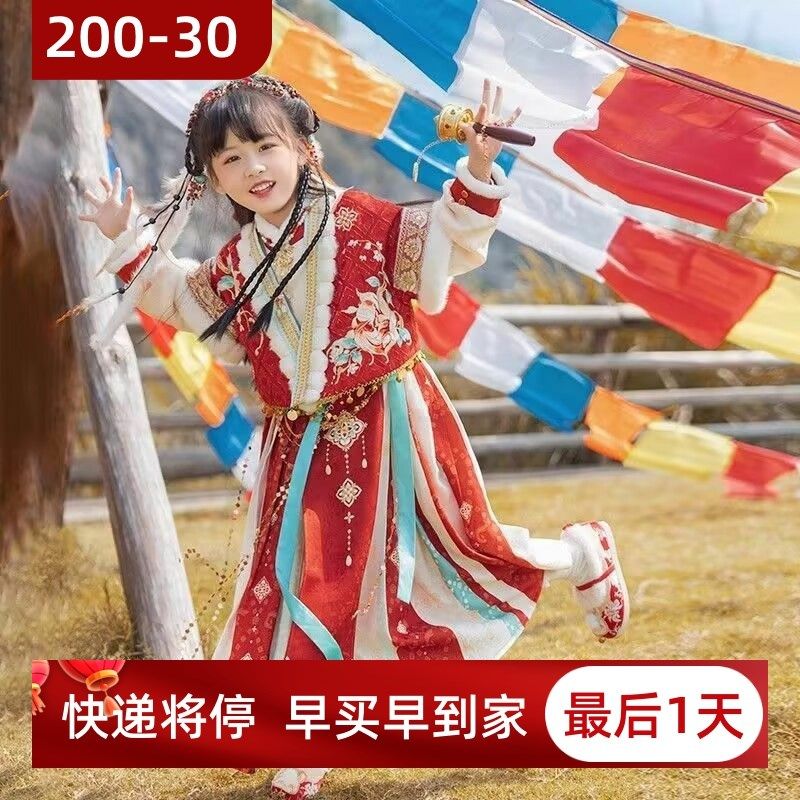 女童汉服国风藏风民族风套装冬保暖加绒儿童连衣裙西藏拜年服2025