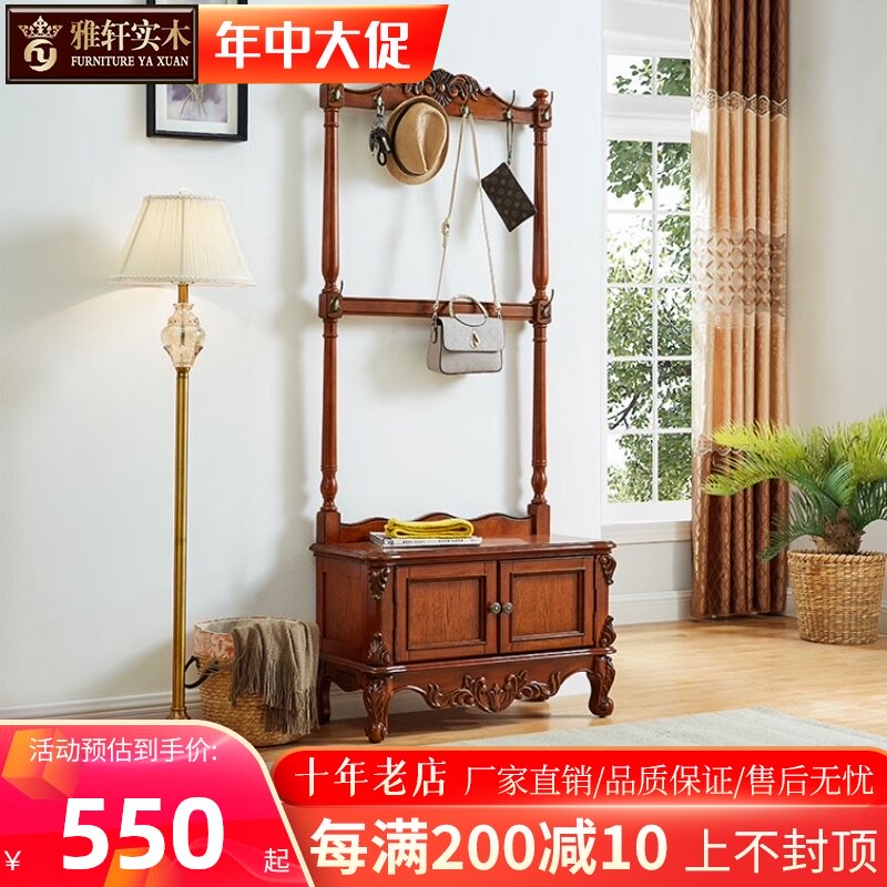 美式衣帽架落地卧室欧式衣架实木挂衣架入户衣帽柜门厅鞋柜换鞋凳