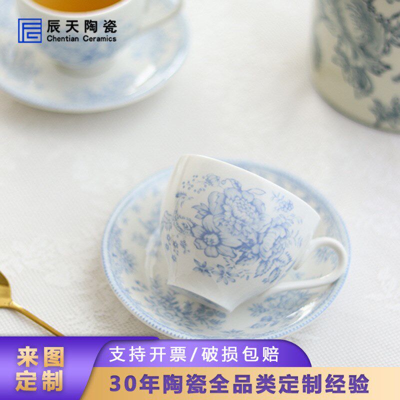 复古蓝系牡丹花下午茶o杯碟陶瓷田园风咖啡牛奶杯碟英式红茶杯定
