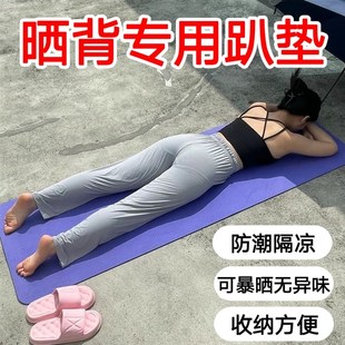 晒背专用趴垫三伏天室外折叠装备户外晒太阳的垫子单人晒后背神器