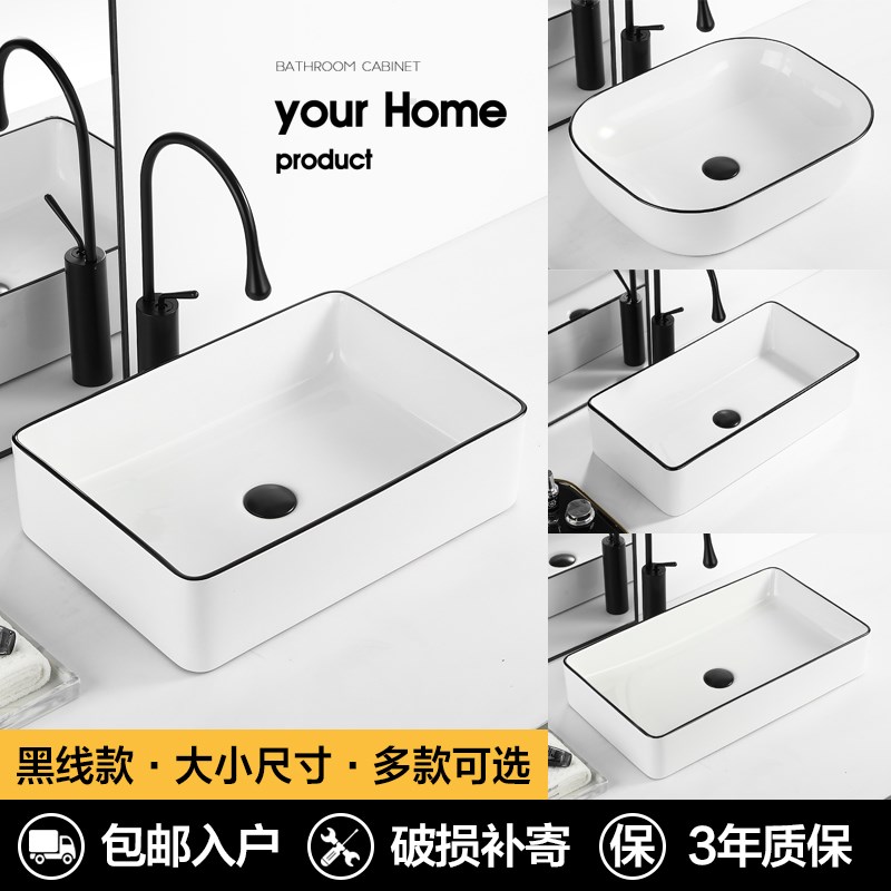 台上盆洗手盆家用陶瓷单盆阳台小尺寸方形卫生间洗脸盆面盆艺术盆