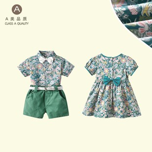 时尚亲子夏装龙凤胎套装兄妹装男女儿童洋气生日碎花衣服潮姐弟装