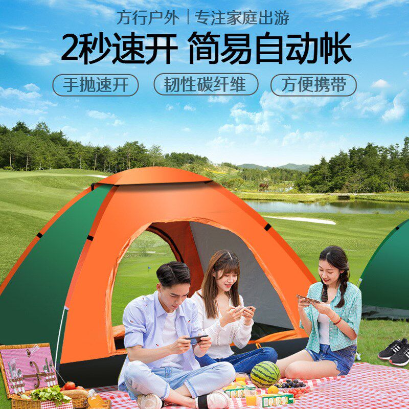 户外露营帐篷全自动2人双折叠野外3-4人便携式收纳轻量化一抛即开