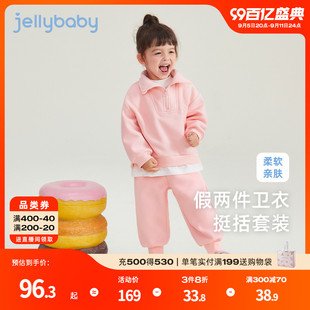 女童运动卫衣套装小童粉色休闲装衣服儿童两件套2024宝宝秋装女宝