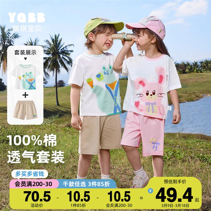 儿童套装夏季男童短袖T恤纯棉女童短裤夏款小童童装儿童衣服夏装