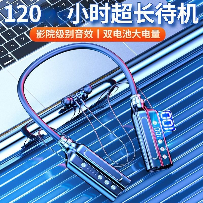 蓝牙耳机2024年新款无线 线颈挂颈式跑步入耳式大电量超长续航重