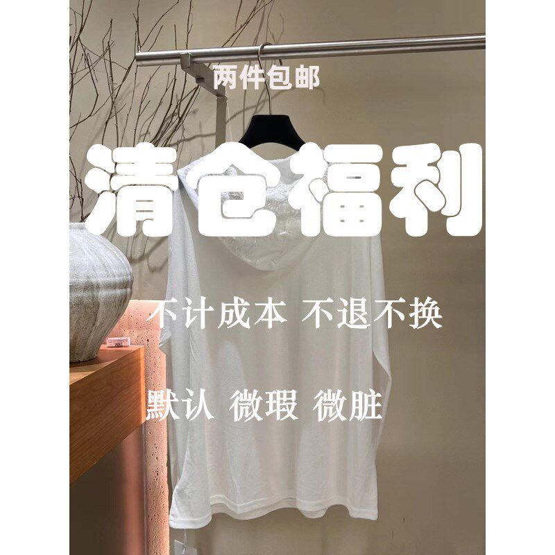 元熙A6034韩系蕾丝花边连帽防晒衣女长袖宽松薄款洋气T恤上衣夏潮
