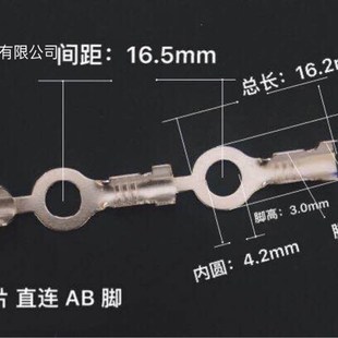 圆形接线端子4.2接线片直连带端子圆形接线片 接线头10000只0.4厚