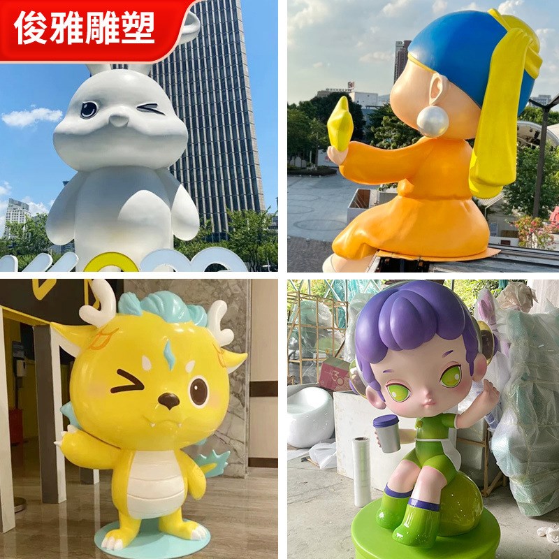 玻璃钢雕塑卡通动漫吉祥r物人物I园林商场户外美陈摆件不锈钢雕塑