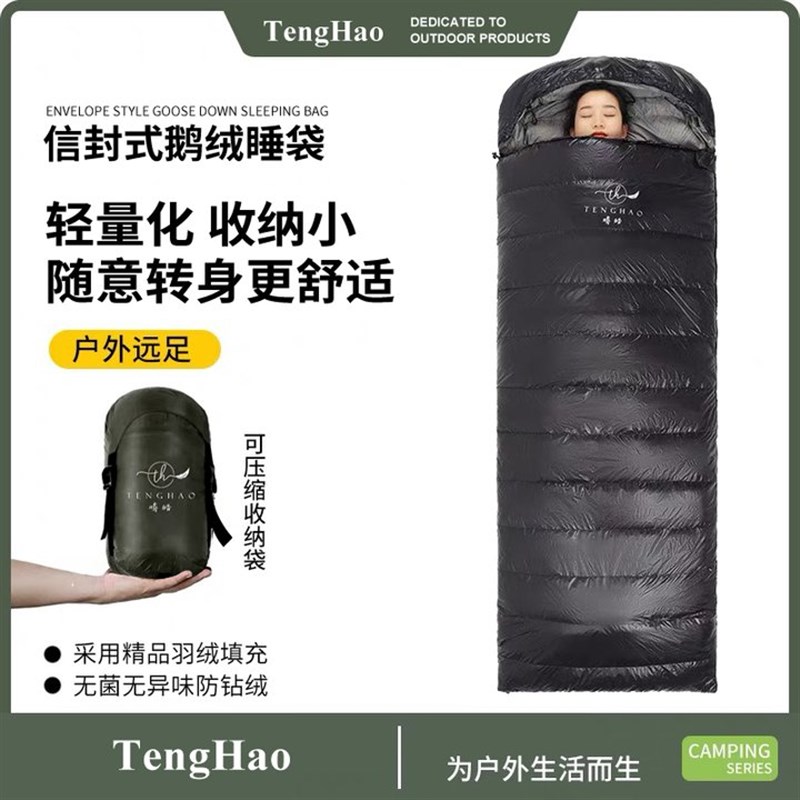 羽绒睡袋零下30春秋冬季成人户外露营大人超轻鹅绒防寒加厚保暖
