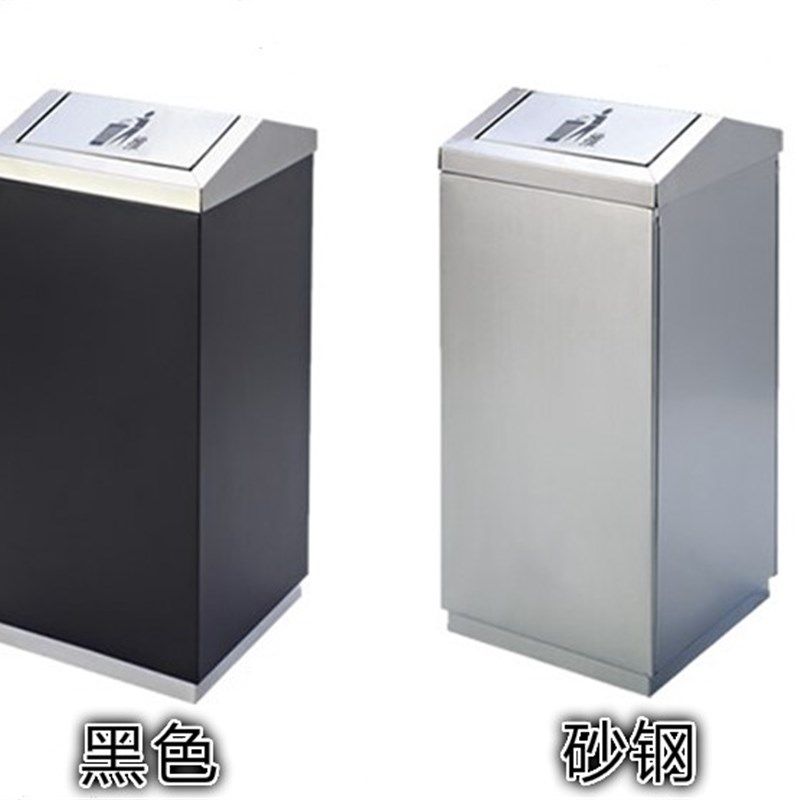 不锈钢垃圾桶欧式翻盖烟灰桶酒店宾馆长方形时尚黑烤漆收纳桶屋型