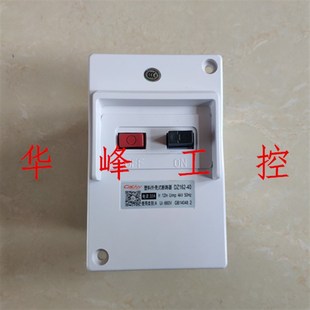 安装 上海一力DZ162 M611电动机马达保护开关1A4A6A10A16A面板式