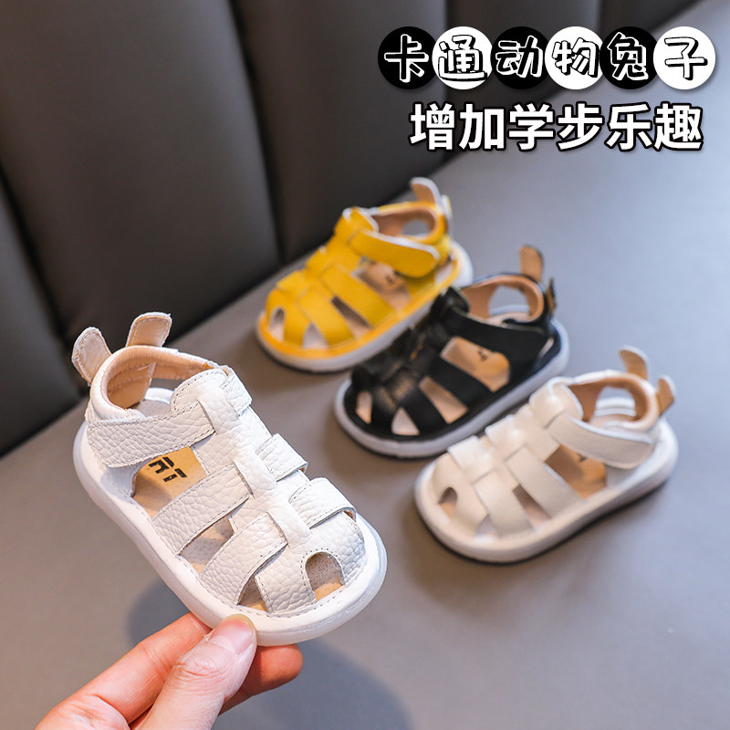 宝宝凉鞋真皮舒适软底防滑婴儿男童学步鞋女童包头沙滩鞋机能鞋