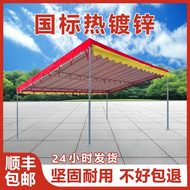 斜面雨棚摆摊帐篷户外防暴雨遮阳停车棚家用农村加厚防晒店铺门口