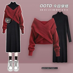 2024新款大码女装春秋套装女遮肉显瘦红色毛衣中长款针织裙两件套