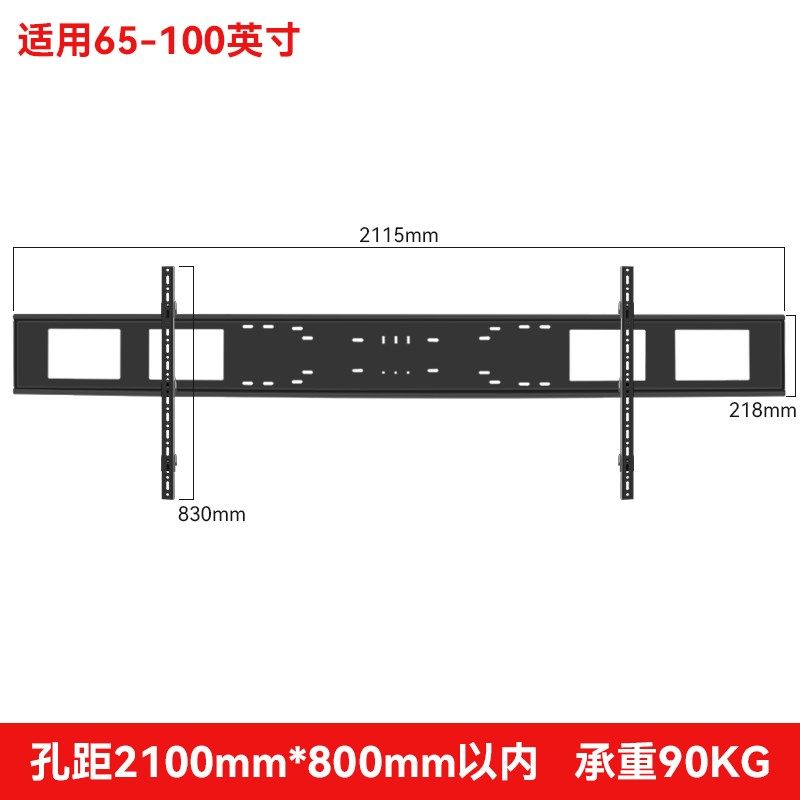 横竖加长杆电视挂架壁画纸超薄长屏幕支架子拼接屏监控屏一体壁挂