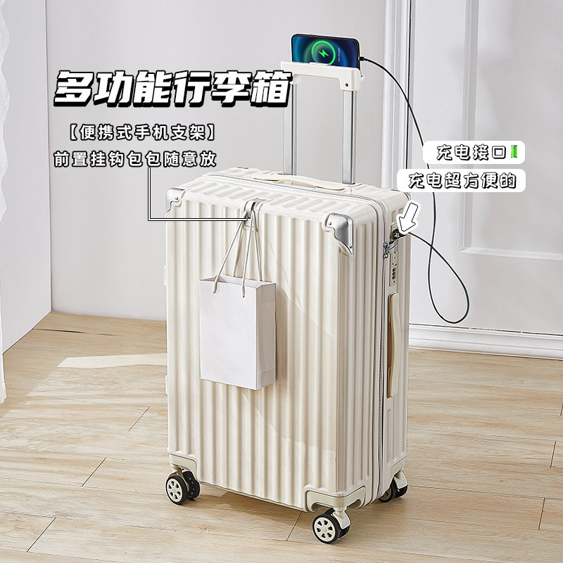 多功能拉杆行李箱女20寸22新款男万向轮拉链充电登机旅行密码箱子
