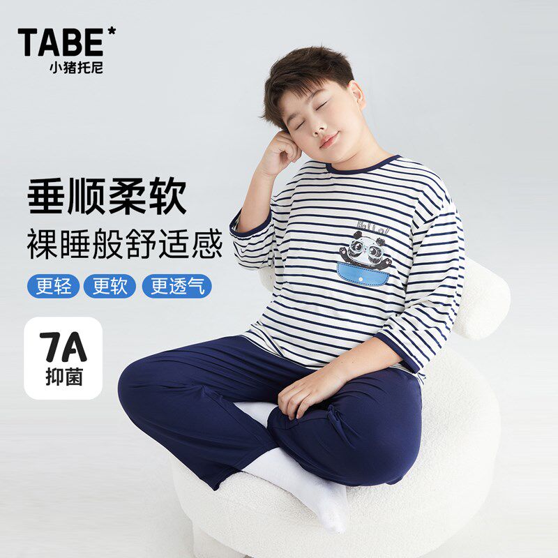 【7A抑菌】儿童睡衣男孩夏季薄款宽松中袖男童套装五分袖2025新款