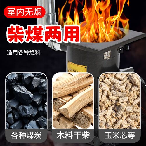 烤箱气化取暖炉铸铁柴火炉子家用室内烧煤农村采暖炉冬天柴煤两用