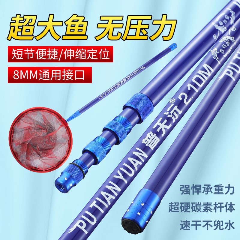 碳素超轻短节抄网杆打窝杆知了杆抄网抄网抄网镰刀杆一杆多用伸缩