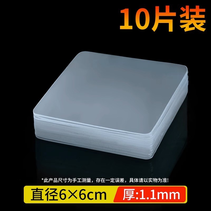 高粘度双面贴无痕免钉打孔照片墙相框架挂画框挂钩固定墙贴胶片