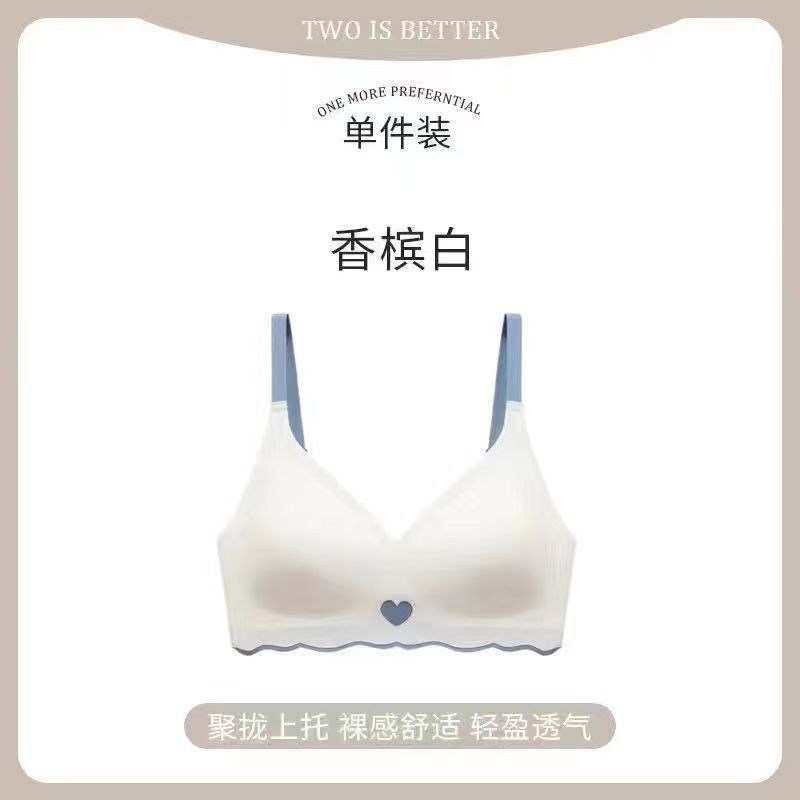 偷心盗贼乳胶无痕l内衣少女无钢圈文胸 撞色水晶果冻运动内衣