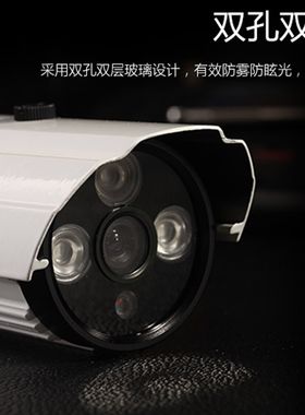 4路監控設備套裝 1200P攝像頭套餐高清 四路家用監視器 1000G硬盤
