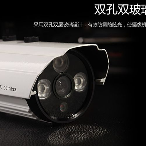 4路監控設備套裝 1200P攝像頭套餐高清 四路家用監視器 1000G硬盤