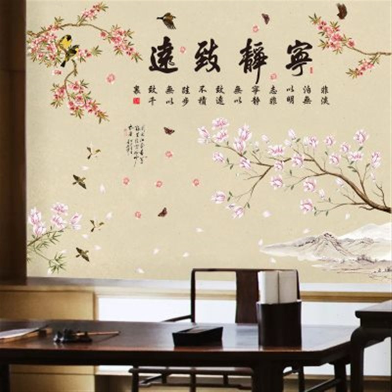 中国风古典装饰贴玄关书房背景装贴纸墙贴字画中式墙贴布置