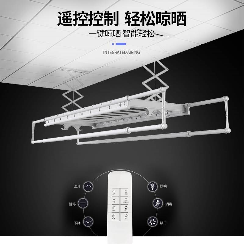 嵌入式阳台集成吊顶声控智能w电动晾衣架自动升降遥控晒衣架晾衣