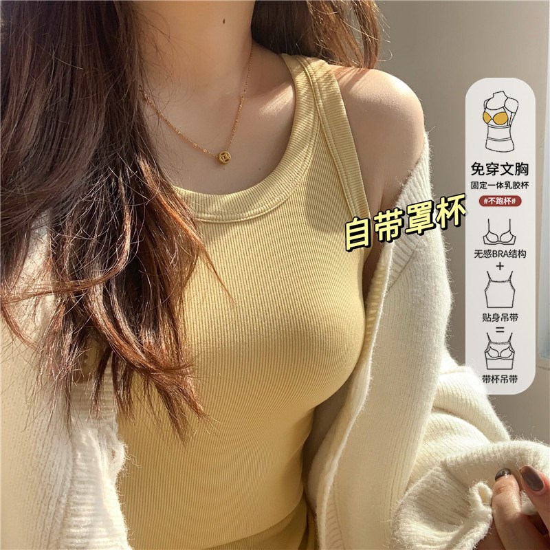 带胸垫吊带背心女夏季文胸一体外穿内搭网红美背内衣打底白色上衣