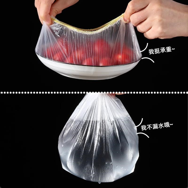 500只一次性保鲜膜套食品级厨房冰箱专用松紧口保鲜套罩家用