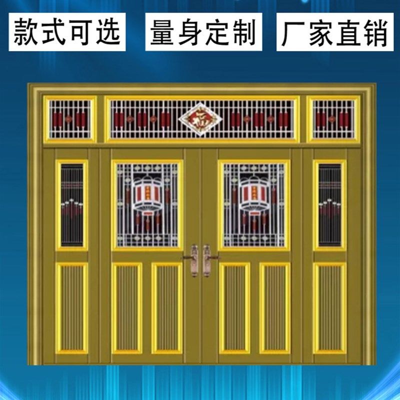 定制铝合金双开对开乡村别墅四开六开门农村庭院大门自建房子母门