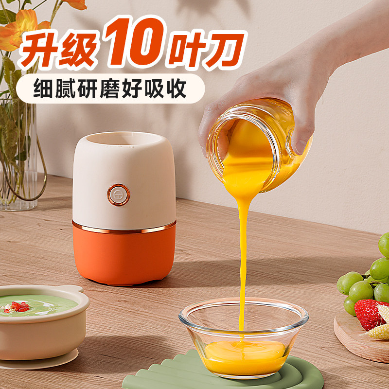 辅食机婴儿宝宝料理机多功能幼儿专用搅拌搅碎机打泥绞肉工具小型