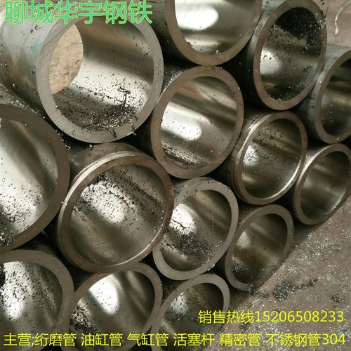 绗磨管 油缸管 气缸缸筒 不锈钢研磨管 活塞杆 镀锌方管生产厂家