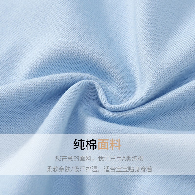 婴儿连体衣秋冬宝宝纯棉套头贴身连体打底秋衣内穿内衣内搭衣服冬