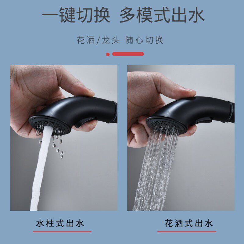 卫生间浴室柜洗脸盆抽拉式冷热水龙头升降伸缩可调节静音黒色龙头