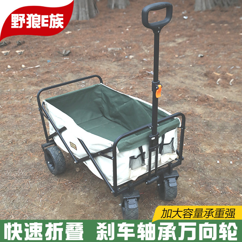 户外野营越野营地车可折叠便携野餐手推车钓鱼买菜拉货车家用小车