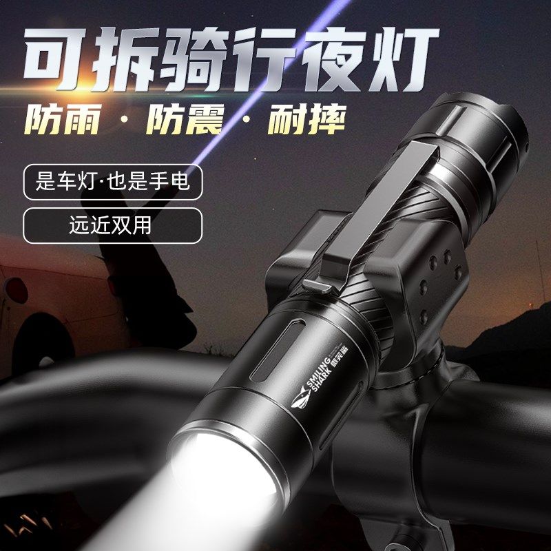 德国自行车夜骑前灯充电强光手电筒远射超亮户外山地单车骑行装备