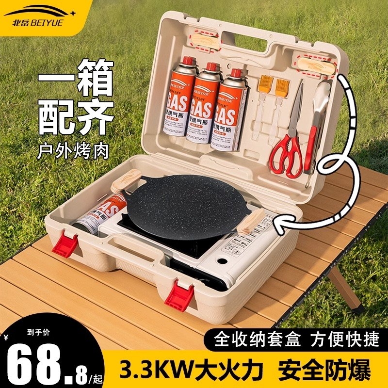 卡式炉户外便携式野外炉具卡磁瓦斯燃气炉头烤肉盘灶露营野炊装备
