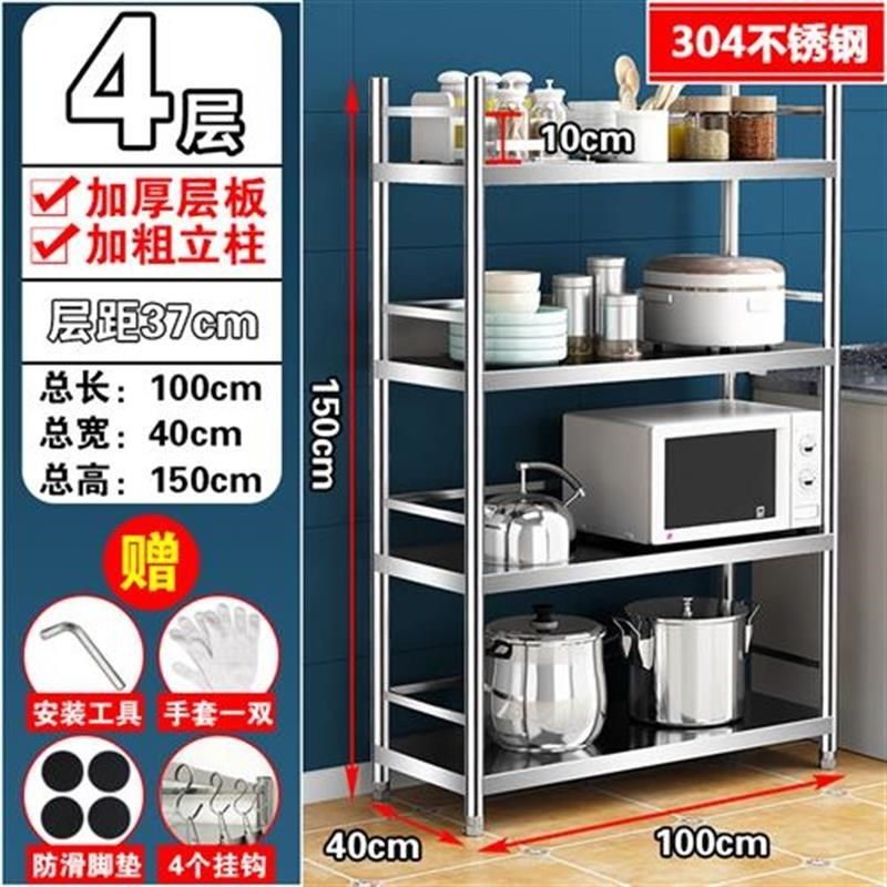 新品收纳3层加厚微波炉储物围栏烤箱30带厨房置物架4不锈钢带护栏