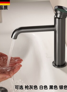 枪灰色面盆龙头冷热水全铜浴室柜圆形洗脸盆台上盆艺术白色水龙头