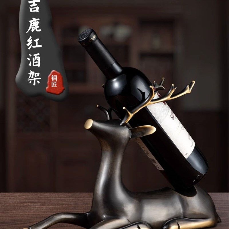 全铜鹿红酒架摆件现代轻奢高档置物架客厅家用创意斜放酒柜装饰品