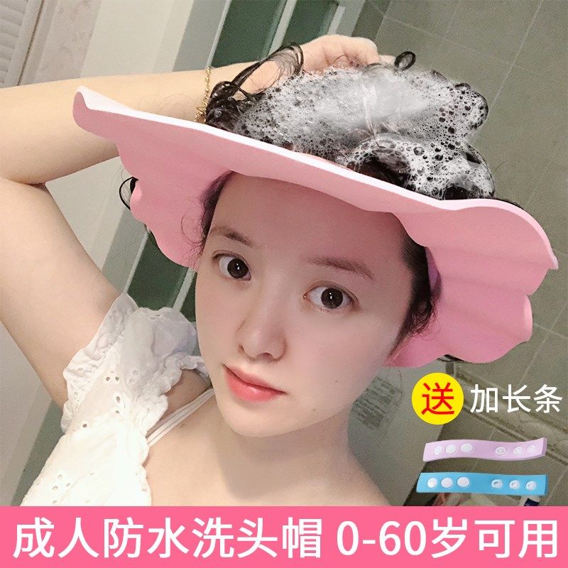 儿童洗头神器大人挡水帽宝宝男女小孩成人洗澡洗头发帽子防水
