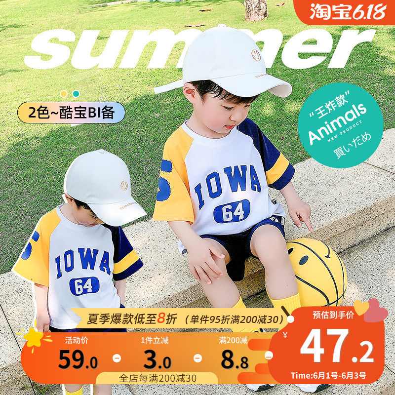 男童夏季套装宝宝运动童装短袖儿童夏装婴儿夏季两件套小童衣服潮