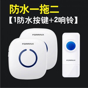 智能门铃富盈星超远距离门铃无线家用智能遥控电子防水穿墙门玲一
