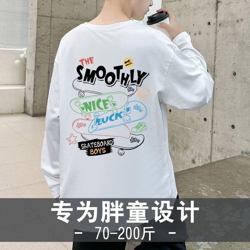 胖童t恤长袖白色大童上衣男孩体恤儿童打底衫胖童装男童加肥加大
