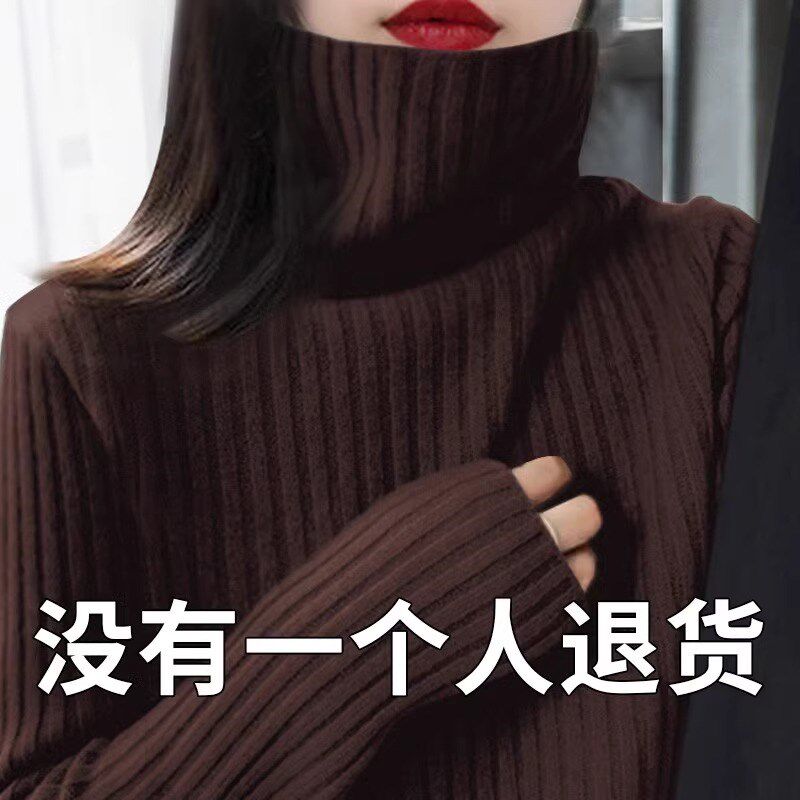 爆款加厚半高领毛衣女士宽松坑条洋气2024年新款羊绒打底衫秋冬季