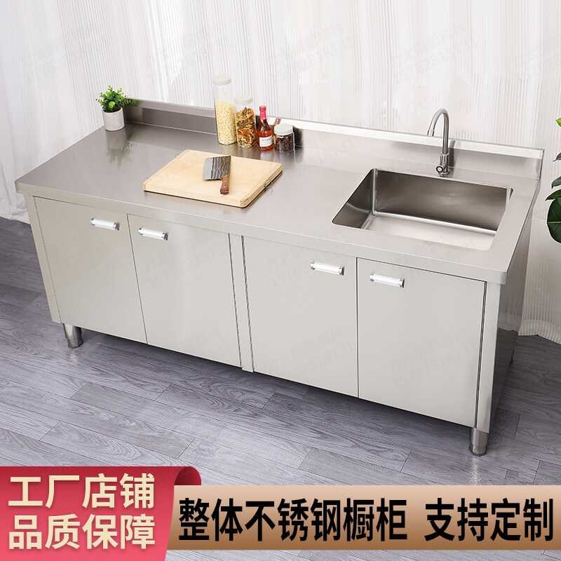 厨房不锈钢水槽 水池 柜工作台洗菜盆台面一体 柜灶台定制304橱柜