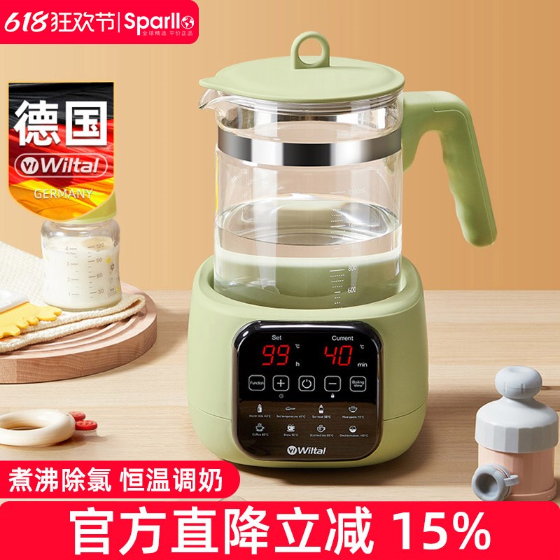 德国恒温热水壶婴儿冲奶粉专用泡奶机调奶器家用智能烧水壶多功能